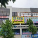 다경한의원 이미지