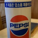 페리카나치킨경포대점