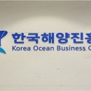 해양통신공사 이미지
