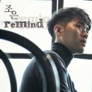 조은 숨