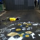 [Nuclear Resister, Oct. 29] 24/7 construction met with 24/7 resistance on Jeju Island (Fwd) 이미지