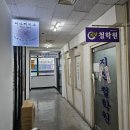 구리 사주 운세 답답한 속이 뻥 뚫리는 곳, 입춘 맞이 한해 운세 보고 온 '지산철학원' 리얼 후기