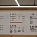 백년손님 서서갈비(평택직영점) 이미지