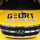 거룡태권도 1관 이미지