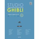 스튜디오 베스트 이미지