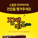 키즈아이 이미지