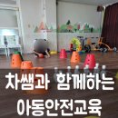 세나어린이집 이미지