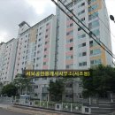 서초역 현대홈타운 아파트 매매 서초고등학교 옆 현대 홈타운 아파트 매매 이미지