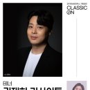 권재희 카카오 검색결과