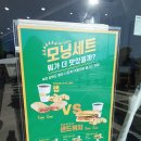 써브웨이구미산동점
