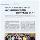 2012학년도 체대편입 백석대학교 특체교/스포츠과학 모집요강 이미지