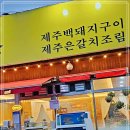 미락한정식 네이버블로그