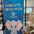 한일써너스빌리젠시경로당 | 상봉동참치 가성비 좋은 코스를 즐긴 참치명가 명가참치 세트 후기