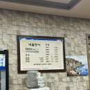대불장어 네이버블로그