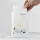 새솜 쇼핑하우