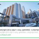 실버공인중개사사무소 이미지