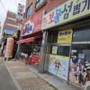 훈짱 왕만두 이미지