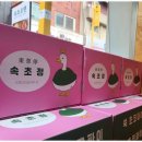 초코파이헤어
