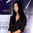 서예지 카카오 검색결과