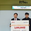 전국공공노동조합연맹 용인문화재단 참여 이미지