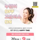 연세봄치과의원 이미지