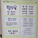 남평읍행정복지센터 이미지