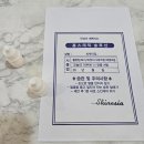 일산메디칼약국 | 일산 대화동 피부샵 에스테틱 스킨에시아에서 스킨플래닝 받고 왔어요~