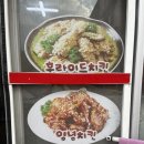 풍년닭집 이미지