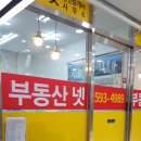 반포자이스타공인중개사사무소 이미지