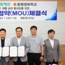 함평영화학교 이미지