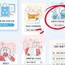 파주도시관광공사 | 경기 파주시 임산부 교통약자 이동지원 혜택 등록 (파주도시관광공사)