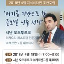 (주)삼정글로벌 이미지