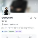 헤어린다 - 제주시 화삼북로 67 | 서울 가성비 헤어변형 숨고 헬퍼 3시간 16만원 린다웨딩 추천 후기