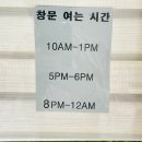 바른지성한방병원 | 부산 제일여성병원 산후조리원 해운대 2주 후기 / 가격, 프로그램, 마사지, 모자동실, 스펙트라 유축기