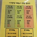 황순애신토불이떡볶이다산 | [내돈내산] 아차산 맛집, 황순애신토불이떡볶이 3인 세트 후기(aka 한지민 떡볶이)