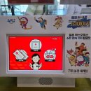 역북-54 | 용인 역북 롯데시네마 &#39;알사탕&#39; 영화 54개월 아가랑, 따뜻한 위로 한 알