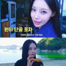 단골분식 - 계양구 안산로 50 | 전참시 리센느 원이 단골 포차 어디? 거제 모래성분식포차 위치·메뉴·가격 후기