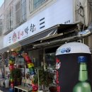 불새 | 부산 용호동 막창 불새막창 방문 후기 🔥