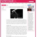 뉴스테이지 이미지