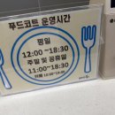 오락카페홈플러스하남점 | 하남 아이랑 갈만한곳｜미사 키즈카페 플레이월드 시간제한 없는 키카