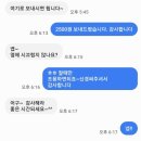 [캠핑] 시골, 산골 콘셉트로 새해 첫날을 보낸 김천 &#34;옥당걸 숲속 관광농원&#34; 을 살펴보다!!