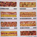 피자먹다 네이버블로그