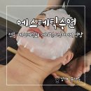 수연메디칼 네이버블로그