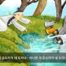 6-59 : 내면의 또 다른 나 이미지