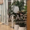 대성엠케어 | 강남 대치동 요가 엠케어요가, 플라잉요가 2주차 후기