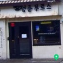 왕생로 40번길 이미지