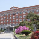 경동대학교 이미지
