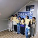 자신감스피치 | [옥스퍼드영어] 스피치 발표회 후기 &#39;무대 위의 자신감!&#39;