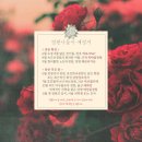 나들정원 이미지