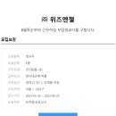 (주)엔젤코리아 이미지